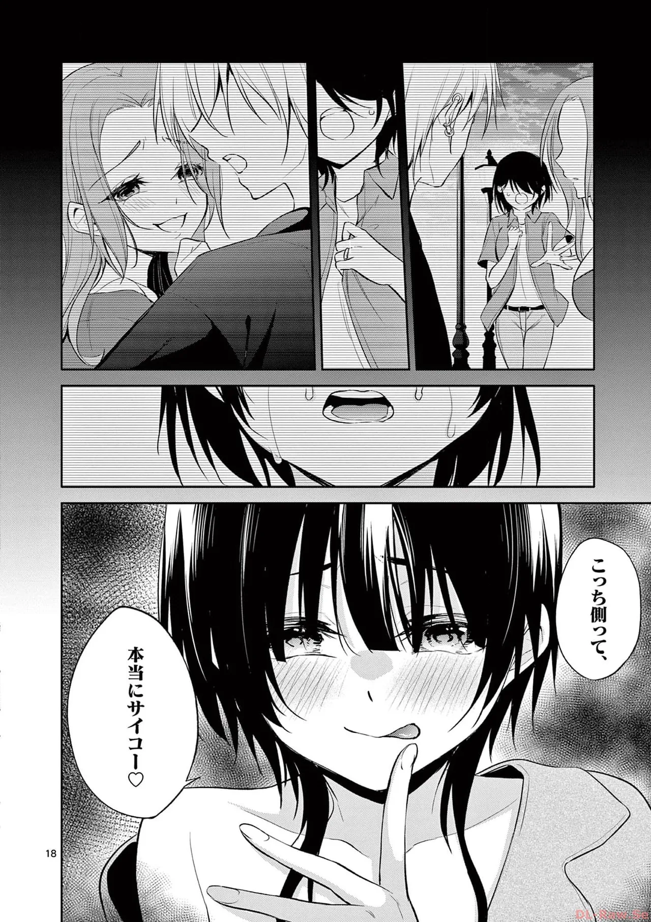 BAR Flowers Volume 4 page 120 - multi-work series tankoubon hentai manga - read online free