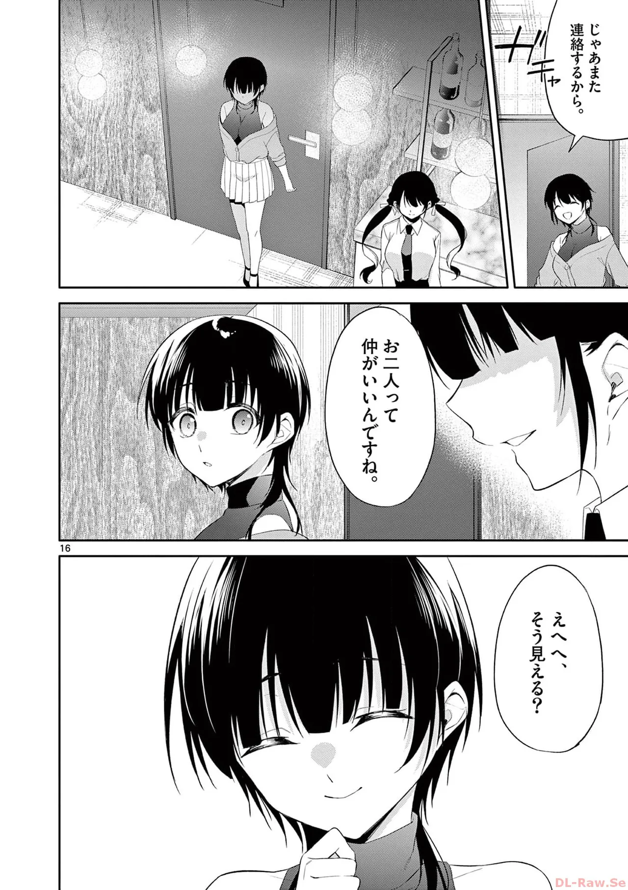 BAR Flowers Volume 4 page 136 - multi-work series tankoubon hentai manga - read online free