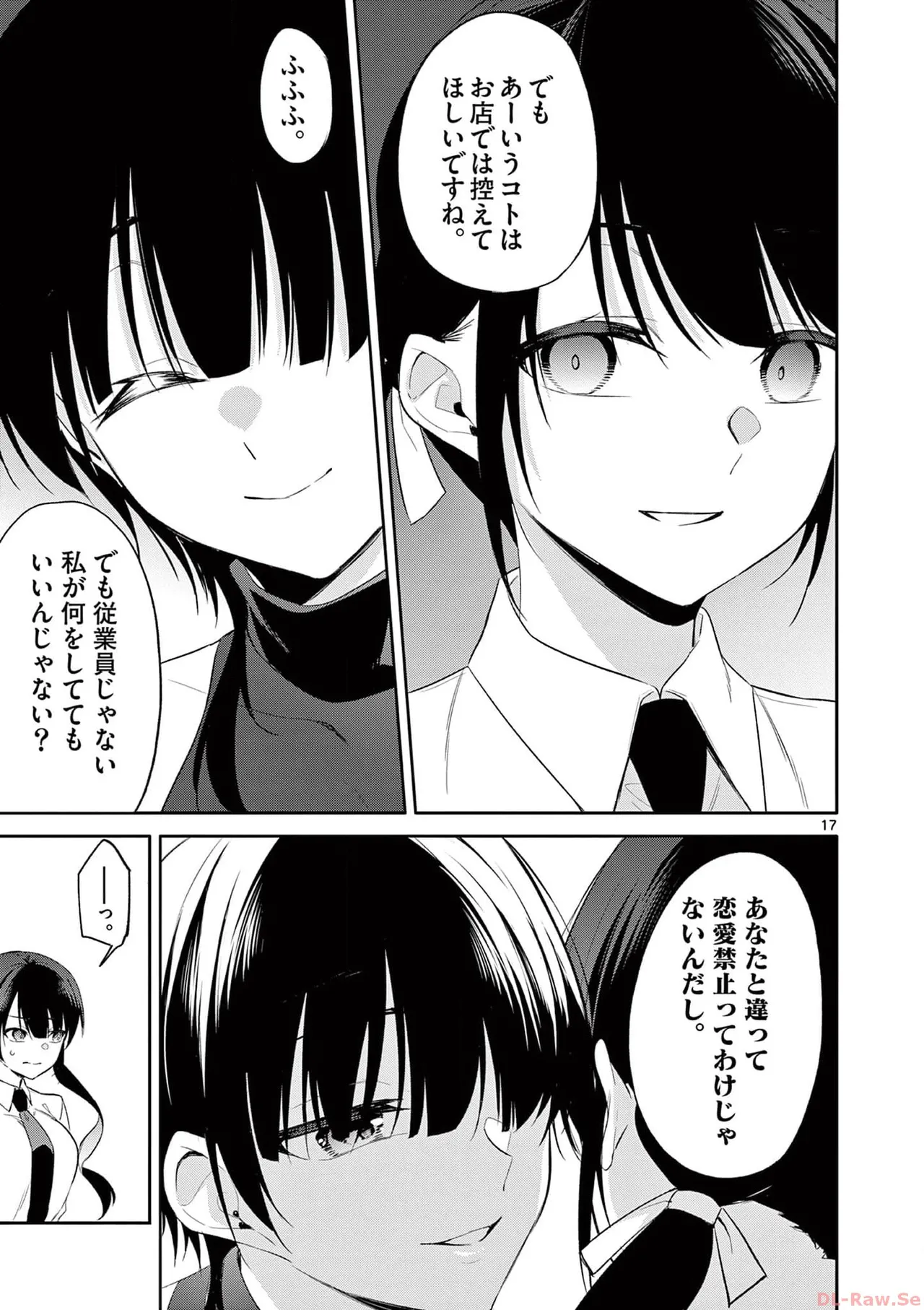 BAR Flowers Volume 4 page 137 - multi-work series tankoubon hentai manga - read online free