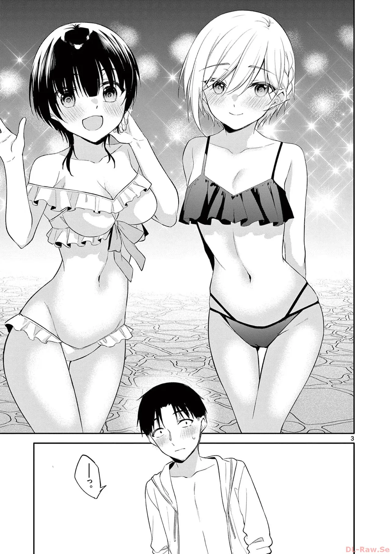 BAR Flowers Volume 4 page 141 - story arc multi-work series hentai manga - read online free