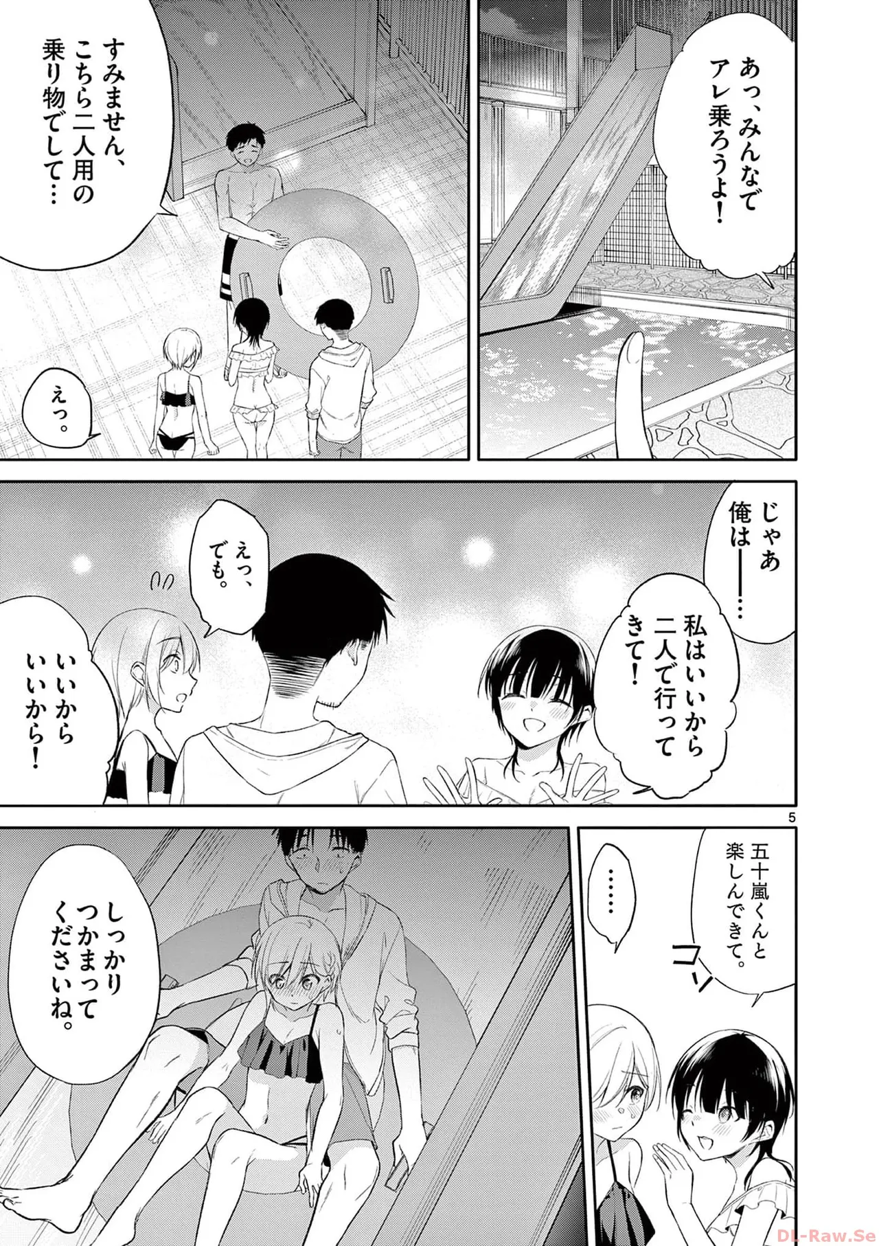 BAR Flowers Volume 4 page 143 - multi-work series tankoubon hentai manga - read online free