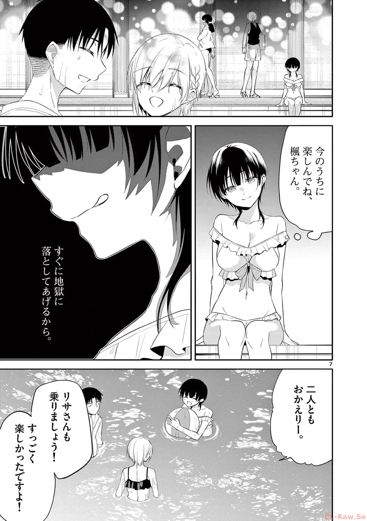 BAR Flowers Volume 4 page 145 - multi-work series tankoubon hentai manga - read online free