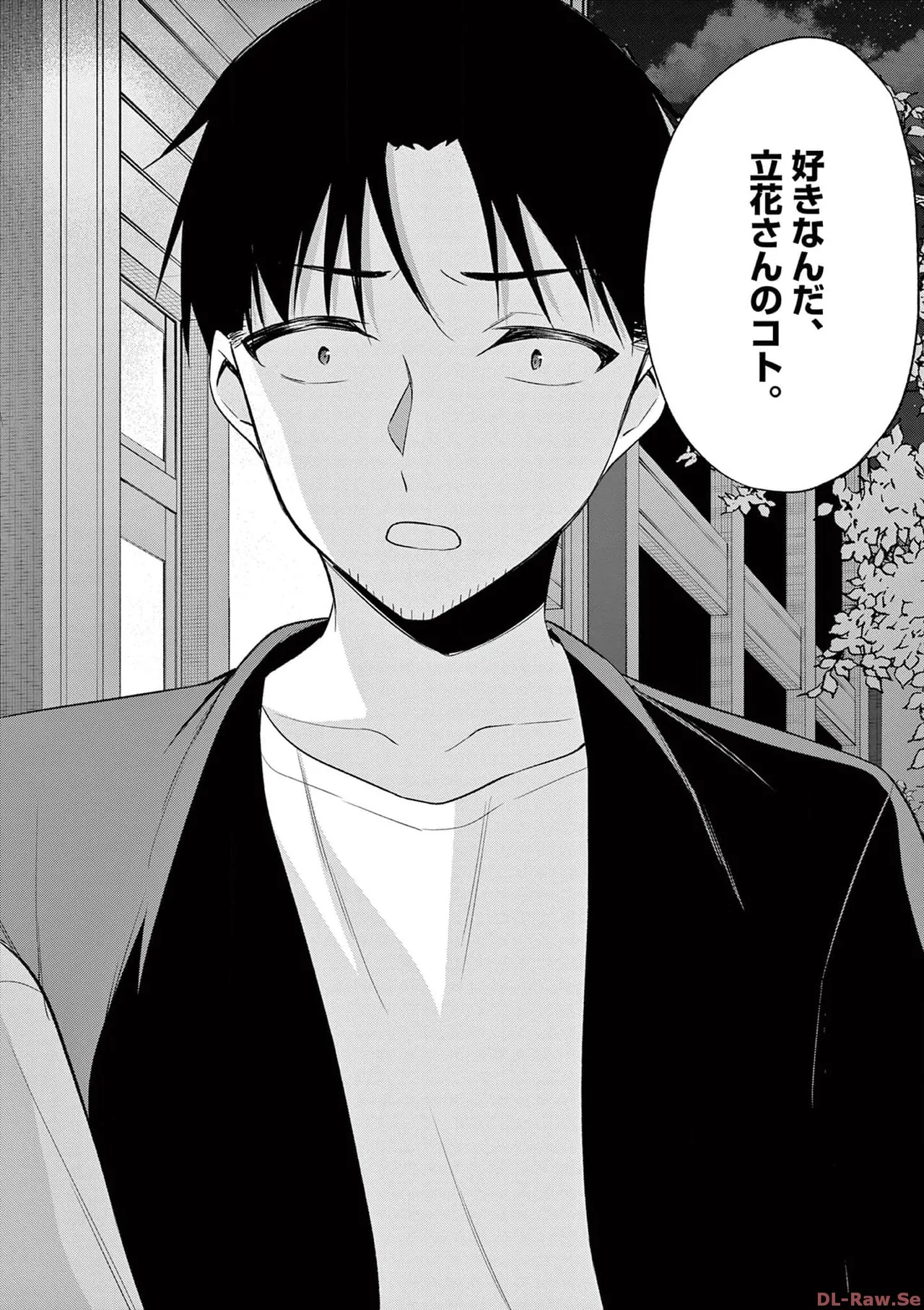 BAR Flowers Volume 4 page 172 - multi-work series tankoubon hentai manga - read online free