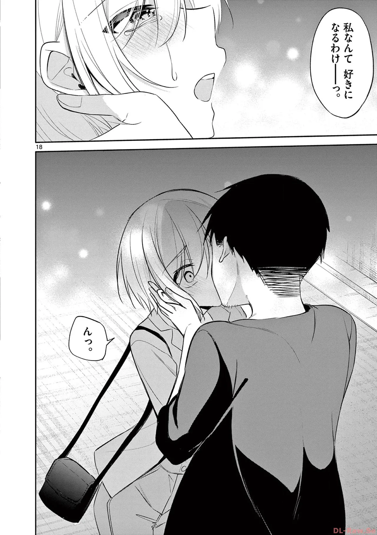 BAR Flowers Volume 4 page 174 - multi-work series tankoubon hentai manga - read online free