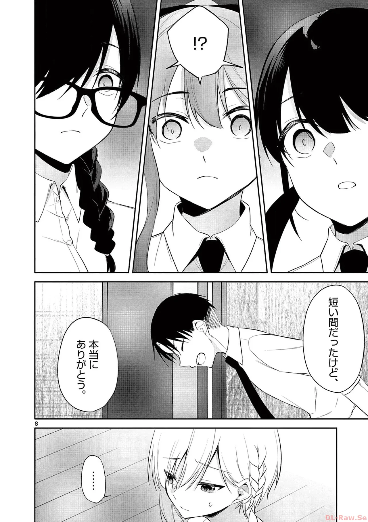 BAR Flowers Volume 4 page 182 - multi-work series tankoubon hentai manga - read online free