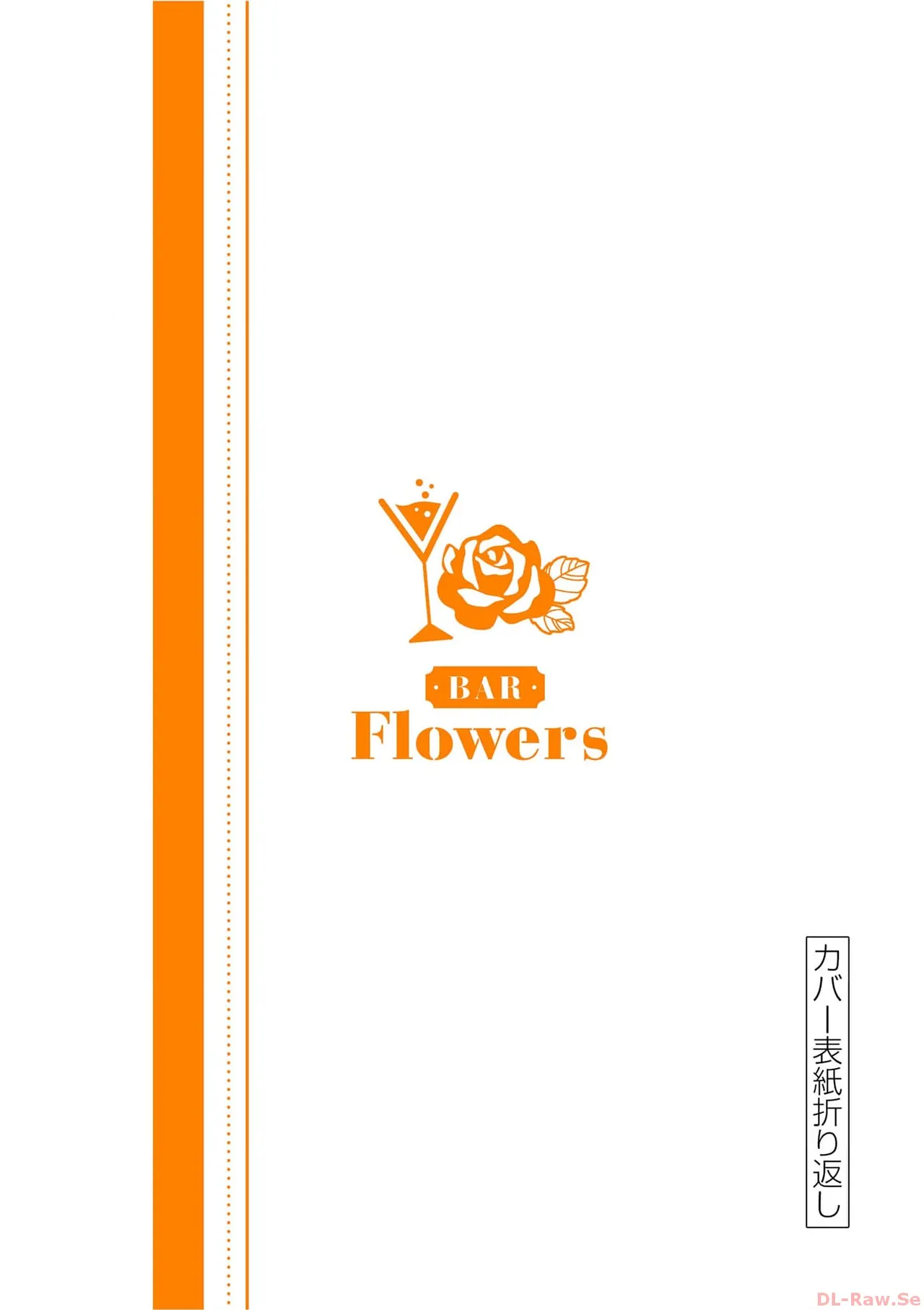 BAR Flowers Volume 4 page 194 - multi-work series tankoubon hentai manga - read online free