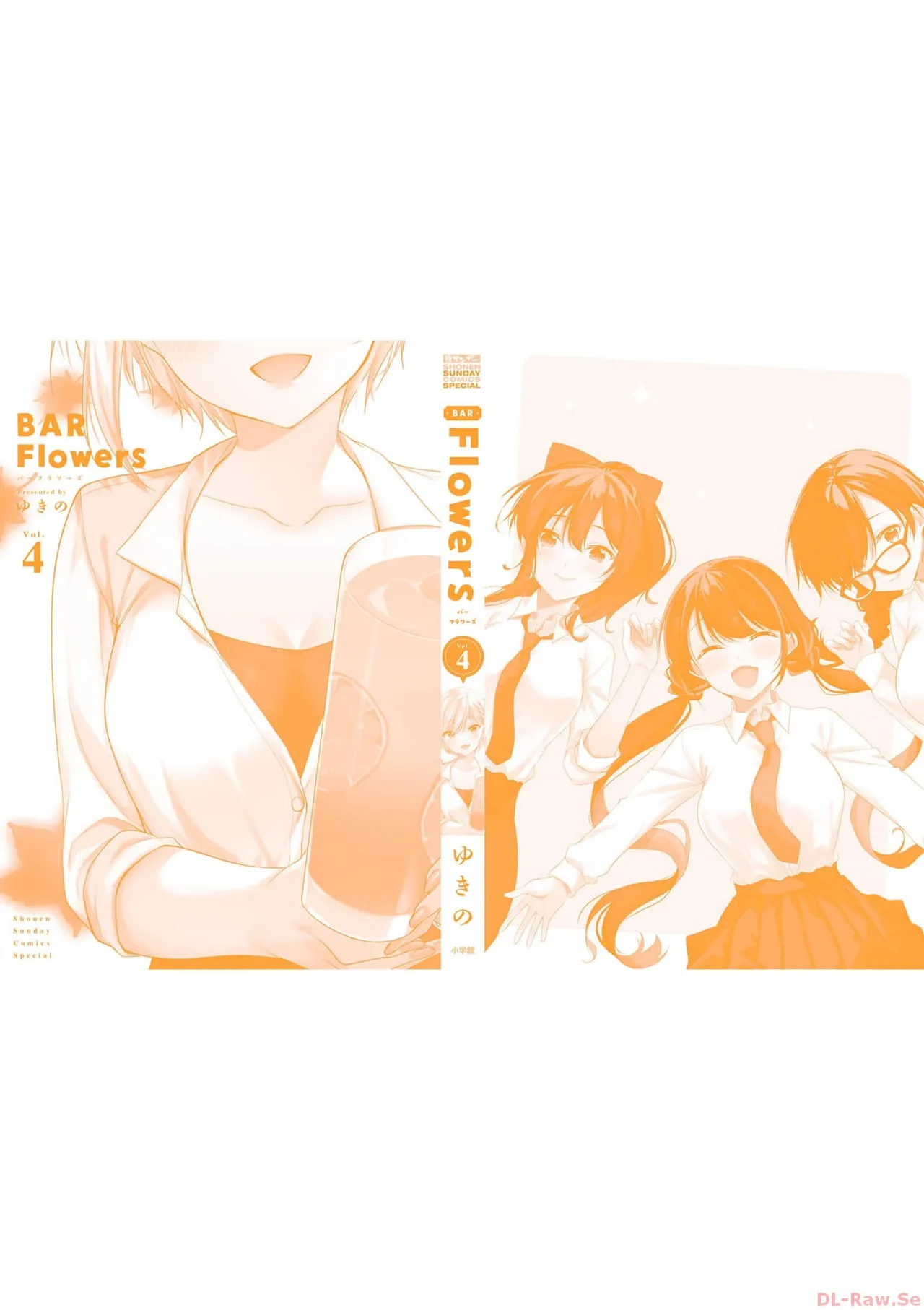 BAR Flowers Volume 4 page 200 - story arc multi-work series hentai manga - read online free
