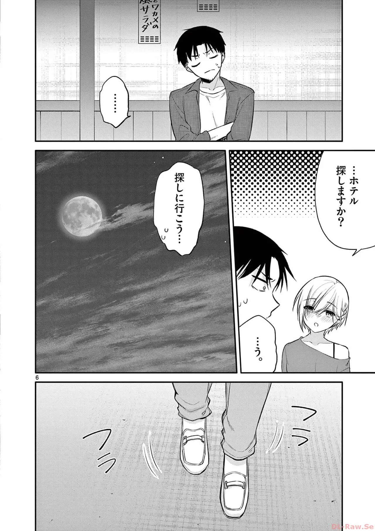 BAR Flowers Volume 4 page 30 - story arc multi-work series hentai manga - read online free