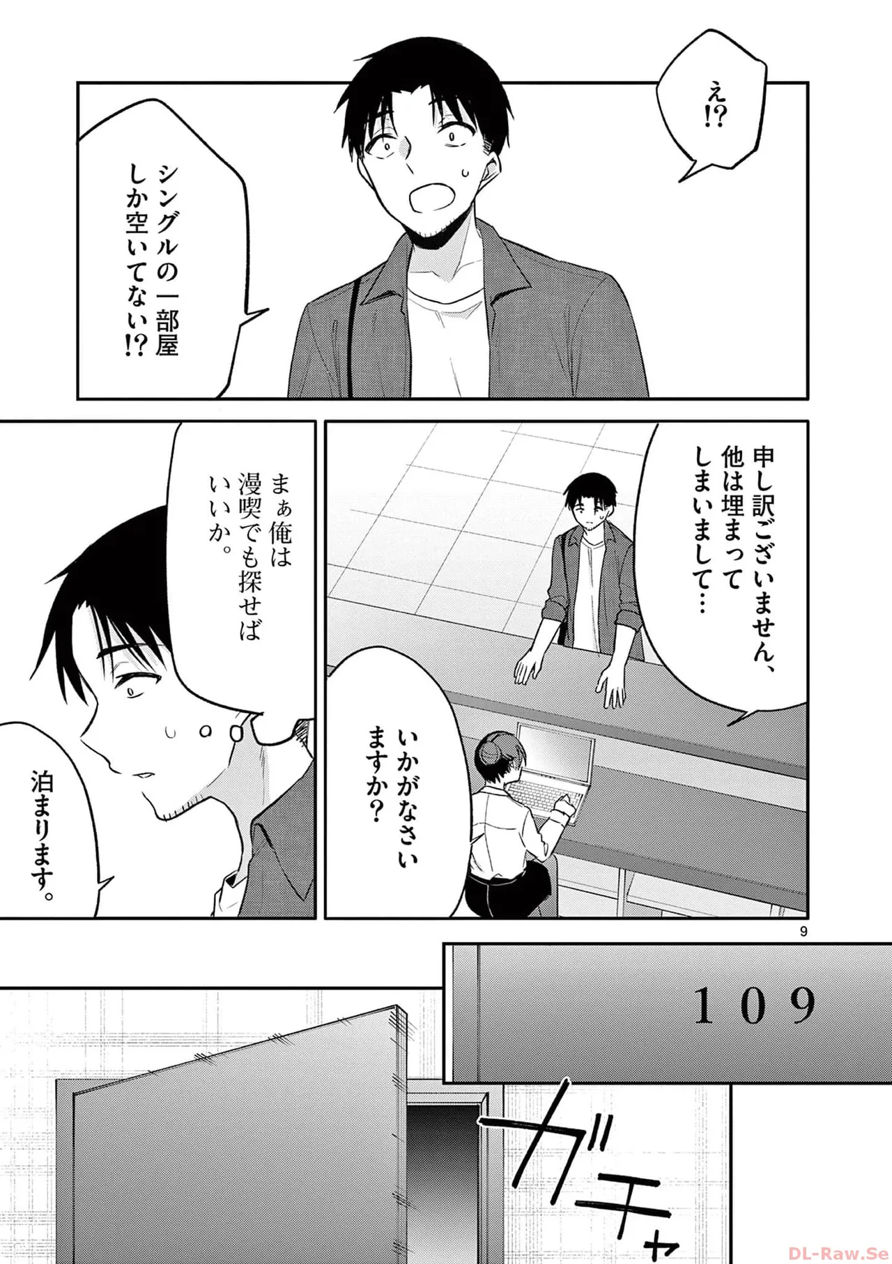 BAR Flowers Volume 4 page 33 - multi-work series tankoubon hentai manga - read online free