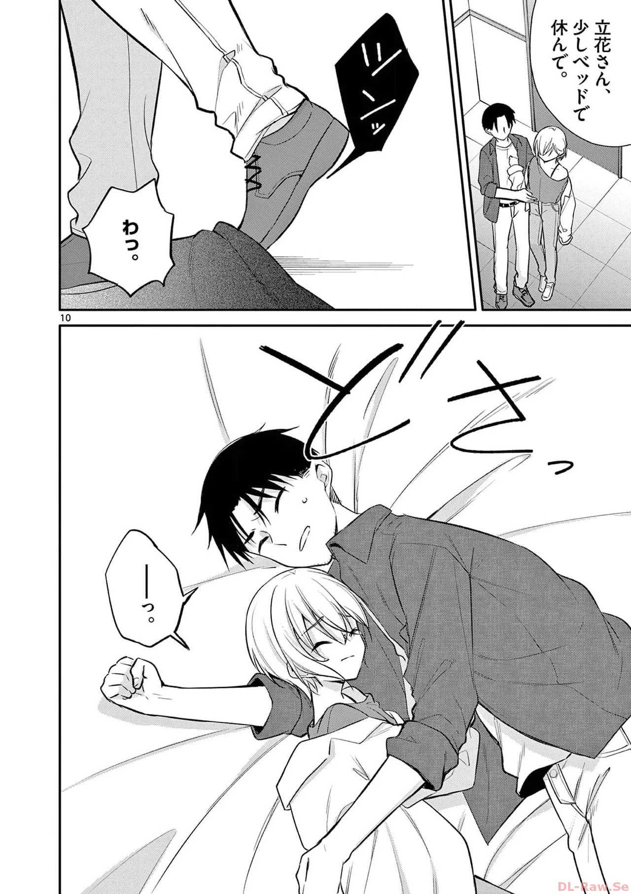 BAR Flowers Volume 4 page 34 - story arc multi-work series hentai manga - read online free