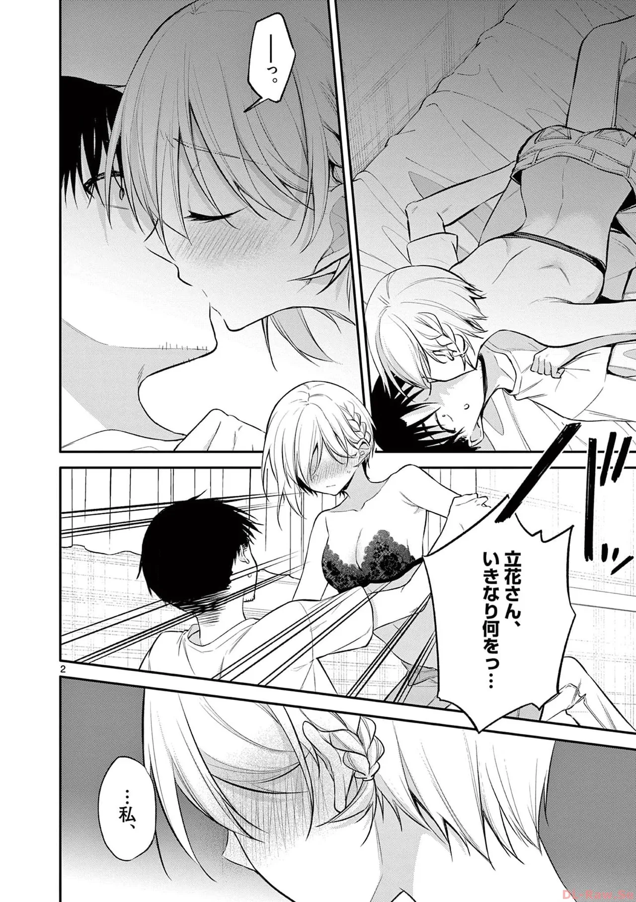 BAR Flowers Volume 4 page 46 - multi-work series tankoubon hentai manga - read online free