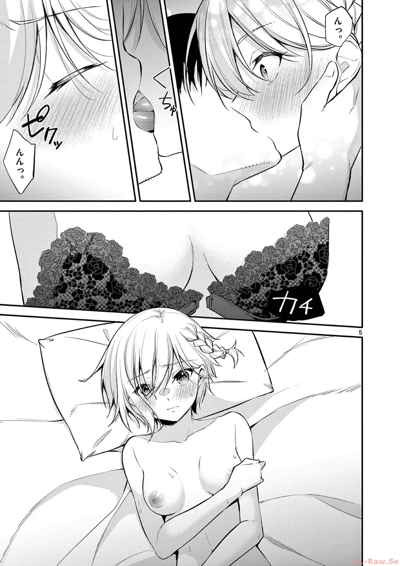 BAR Flowers Volume 4 page 49 - story arc multi-work series hentai manga - read online free