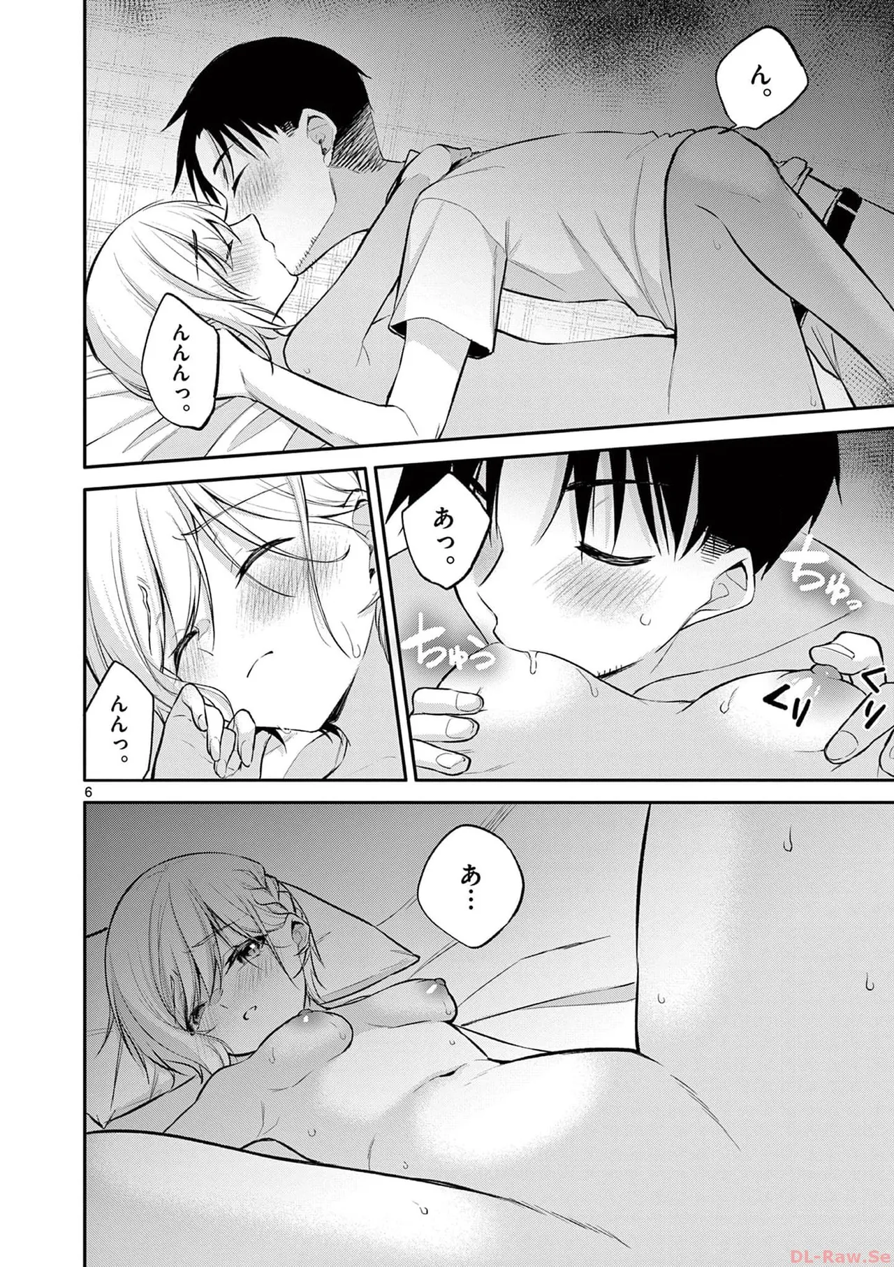 BAR Flowers Volume 4 page 50 - story arc multi-work series hentai manga - read online free