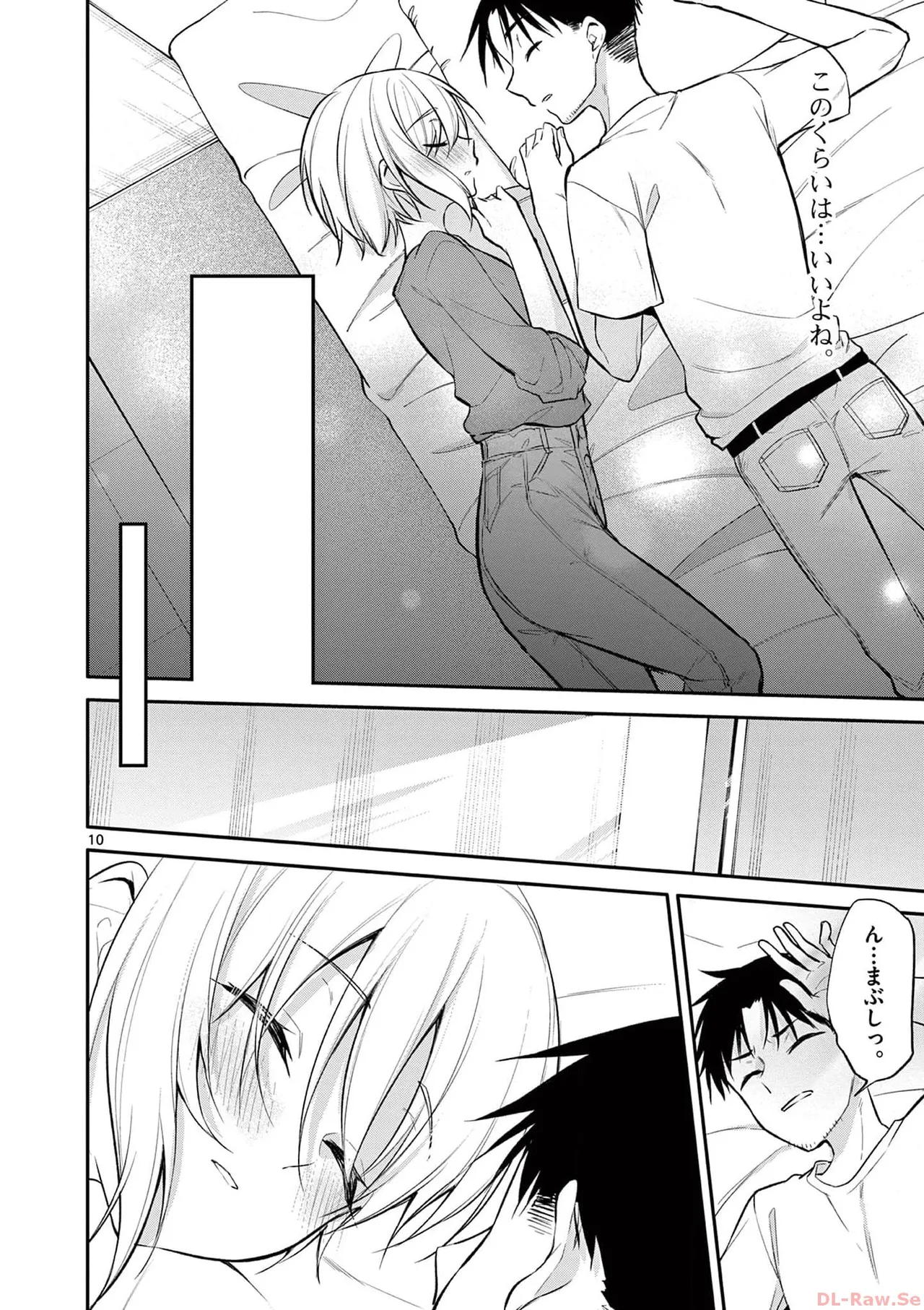 BAR Flowers Volume 4 page 54 - story arc multi-work series hentai manga - read online free