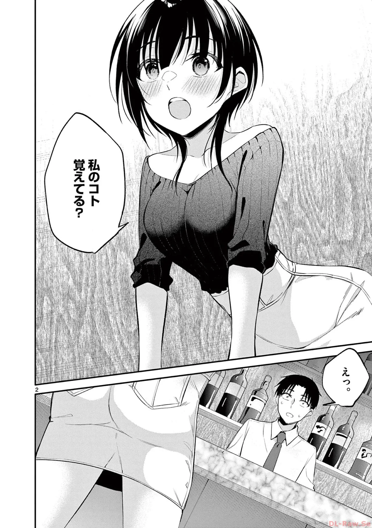 BAR Flowers Volume 4 page 66 - story arc multi-work series hentai manga - read online free