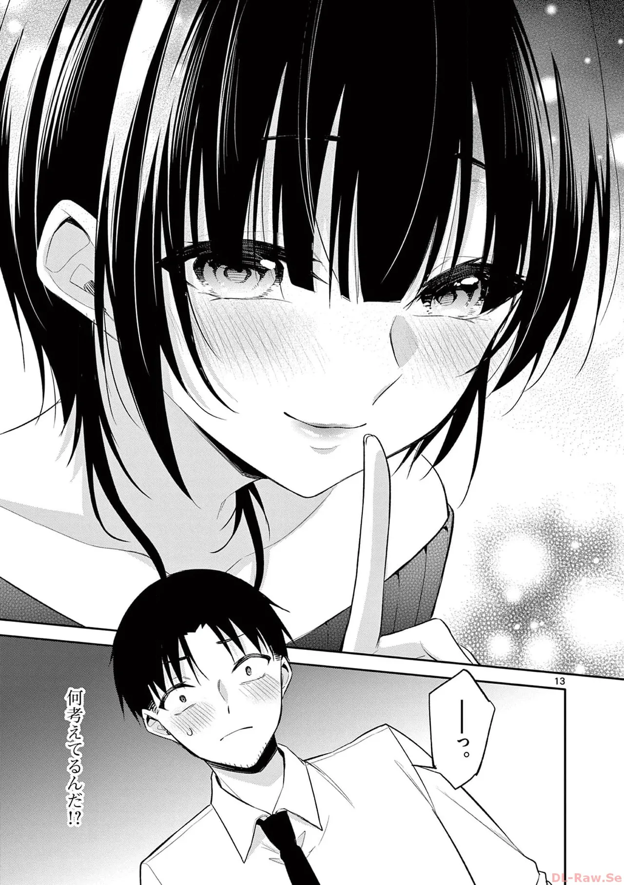 BAR Flowers Volume 4 page 97 - multi-work series tankoubon hentai manga - read online free