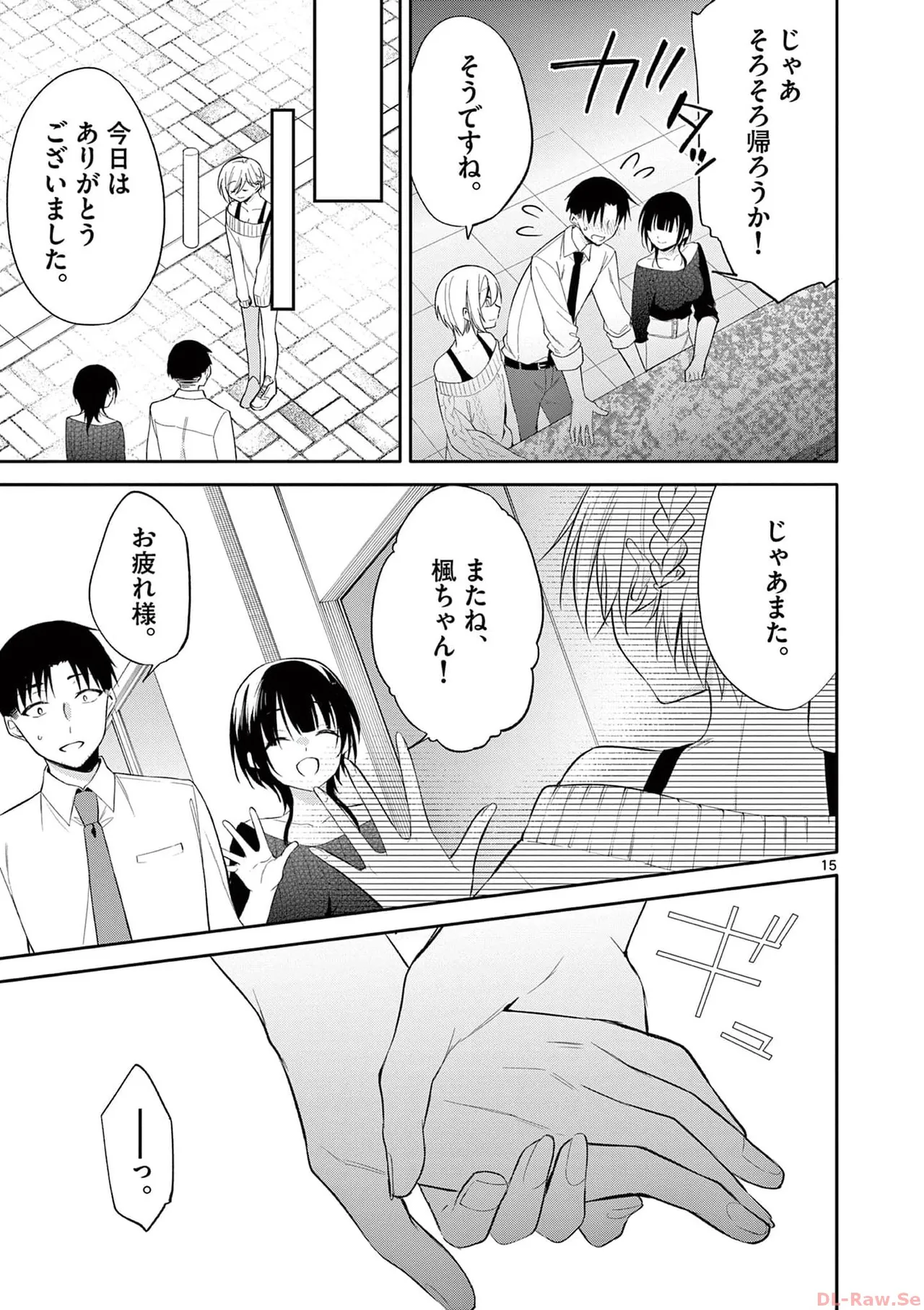 BAR Flowers Volume 4 page 99 - story arc multi-work series hentai manga - read online free