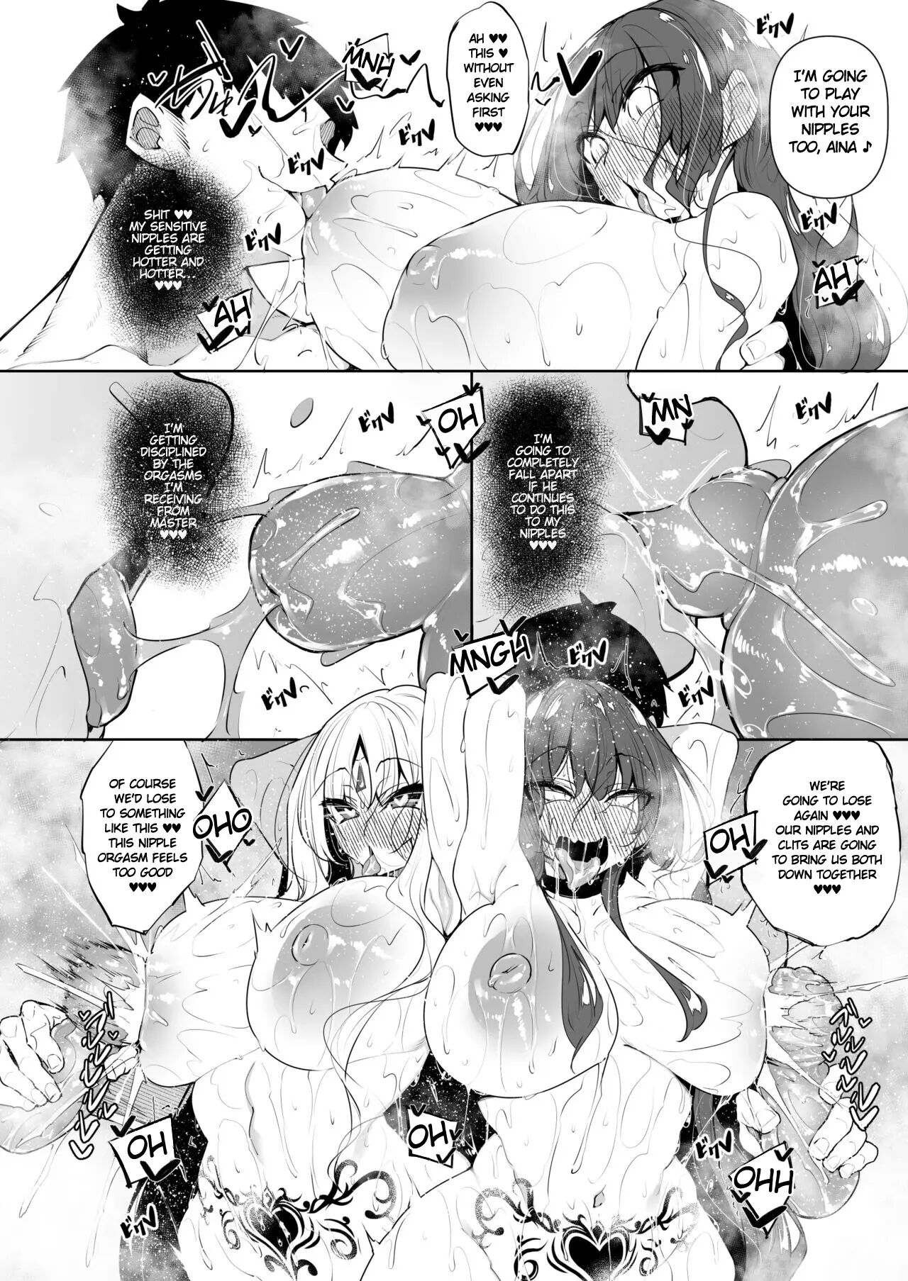 Became a Mage in Another World - Page 205
