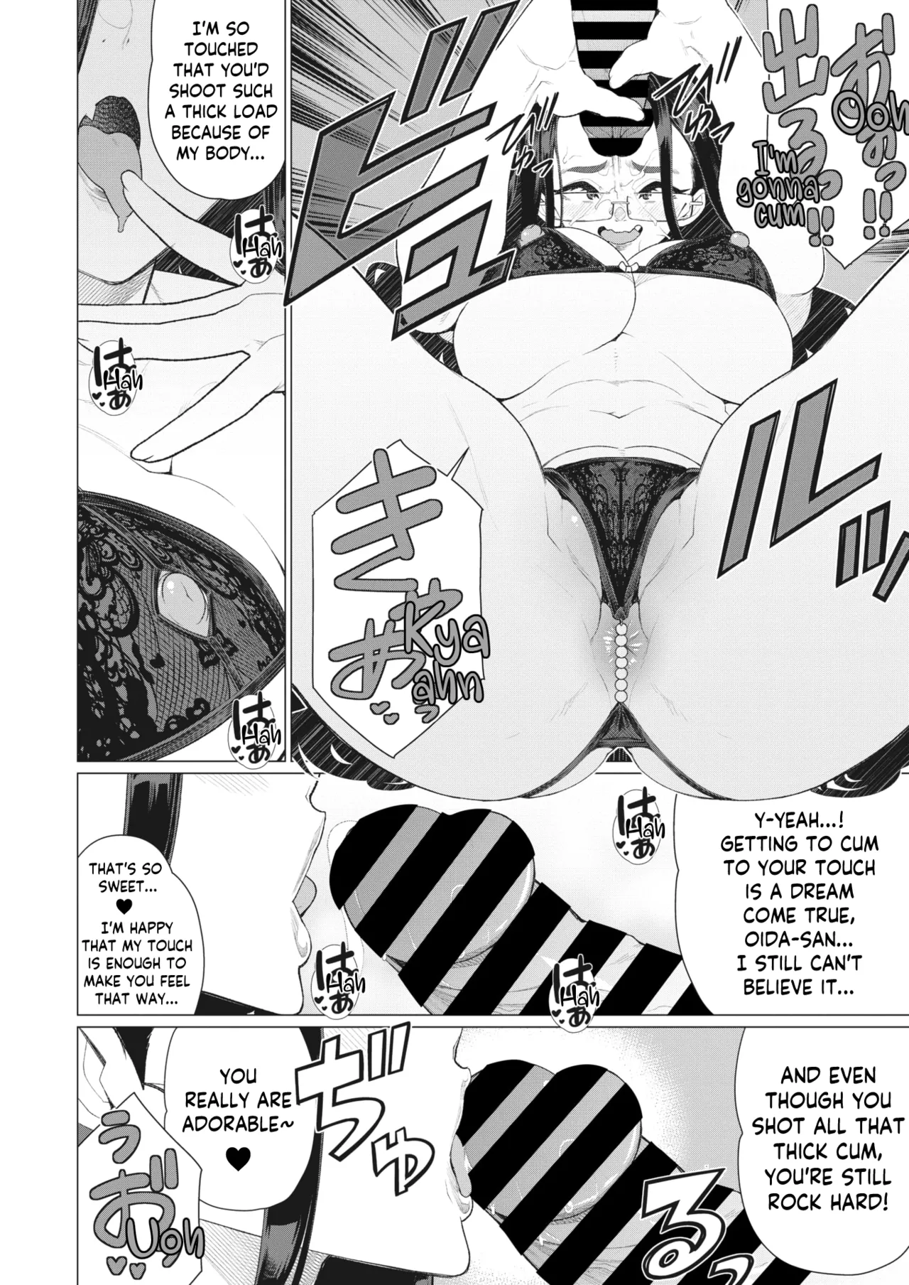 Tonari no Obasan | The Lady Next Door page 10 - sole female sole male hentai manga - read online free