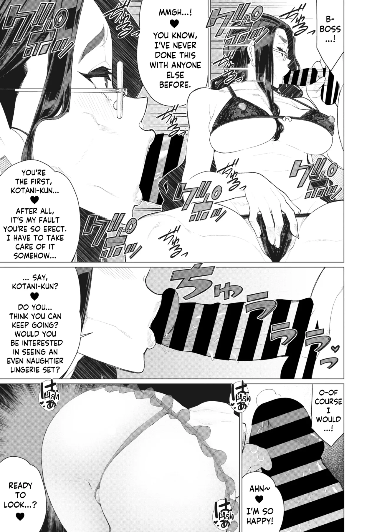 Tonari no Obasan | The Lady Next Door page 11 - business suit milf hentai manga - read online free