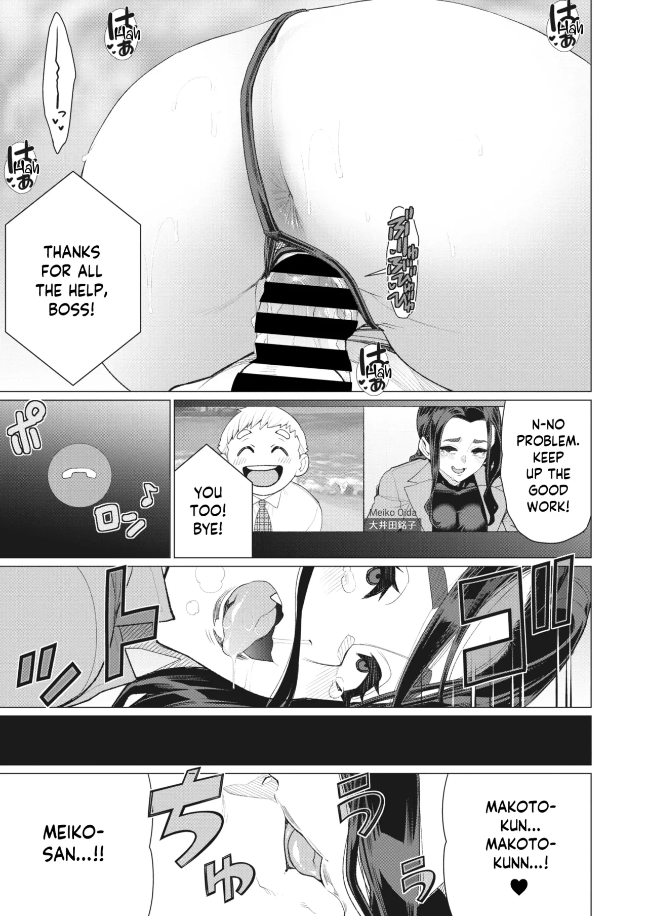 Tonari no Obasan | The Lady Next Door page 19 - sole female sole male hentai manga - read online free