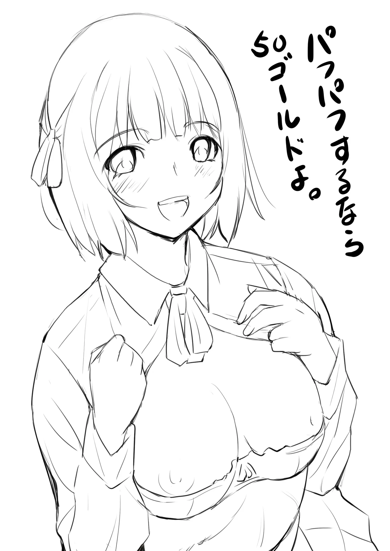 Netorare Tagari 01 - I want to be NTR page 127 original parody - big breasts group hentai manga - read online free