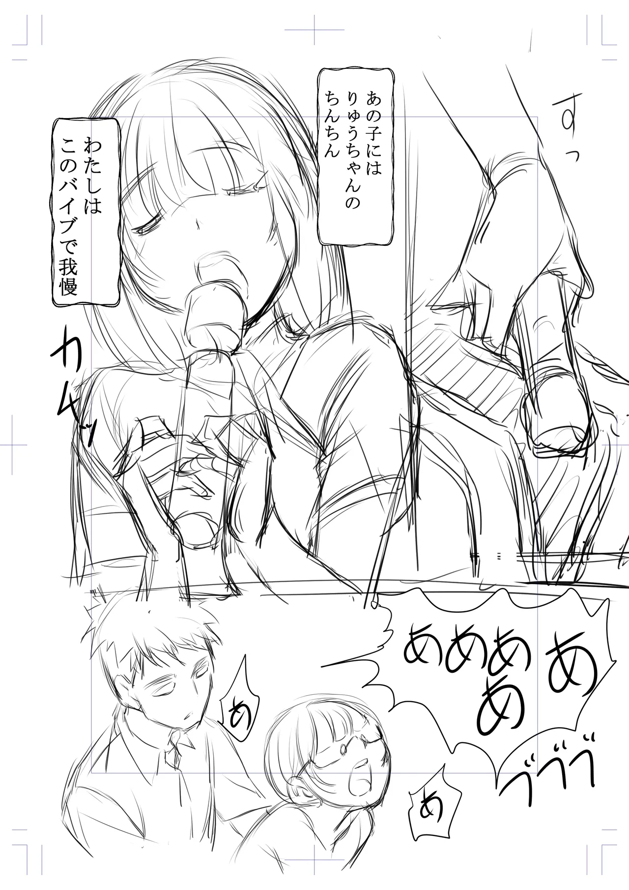 Netorare Tagari 01 - I want to be NTR page 135 original parody - big breasts group hentai manga - read online free