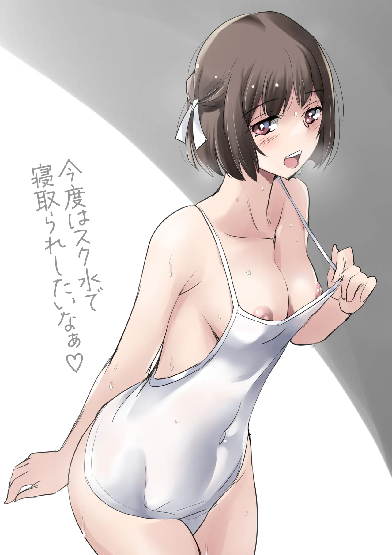 Netorare Tagari 01 - I want to be NTR page 14 original parody - big breasts group hentai manga - read online free