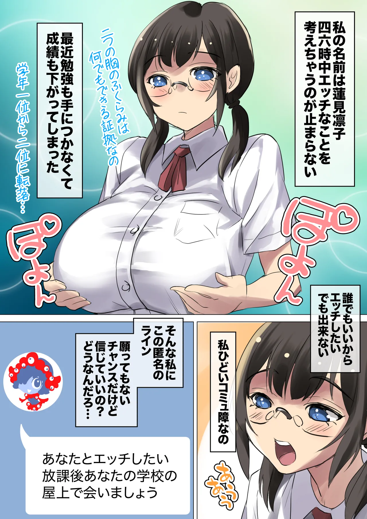 Netorare Tagari 01 - I want to be NTR page 16 original parody - big breasts group hentai manga - read online free