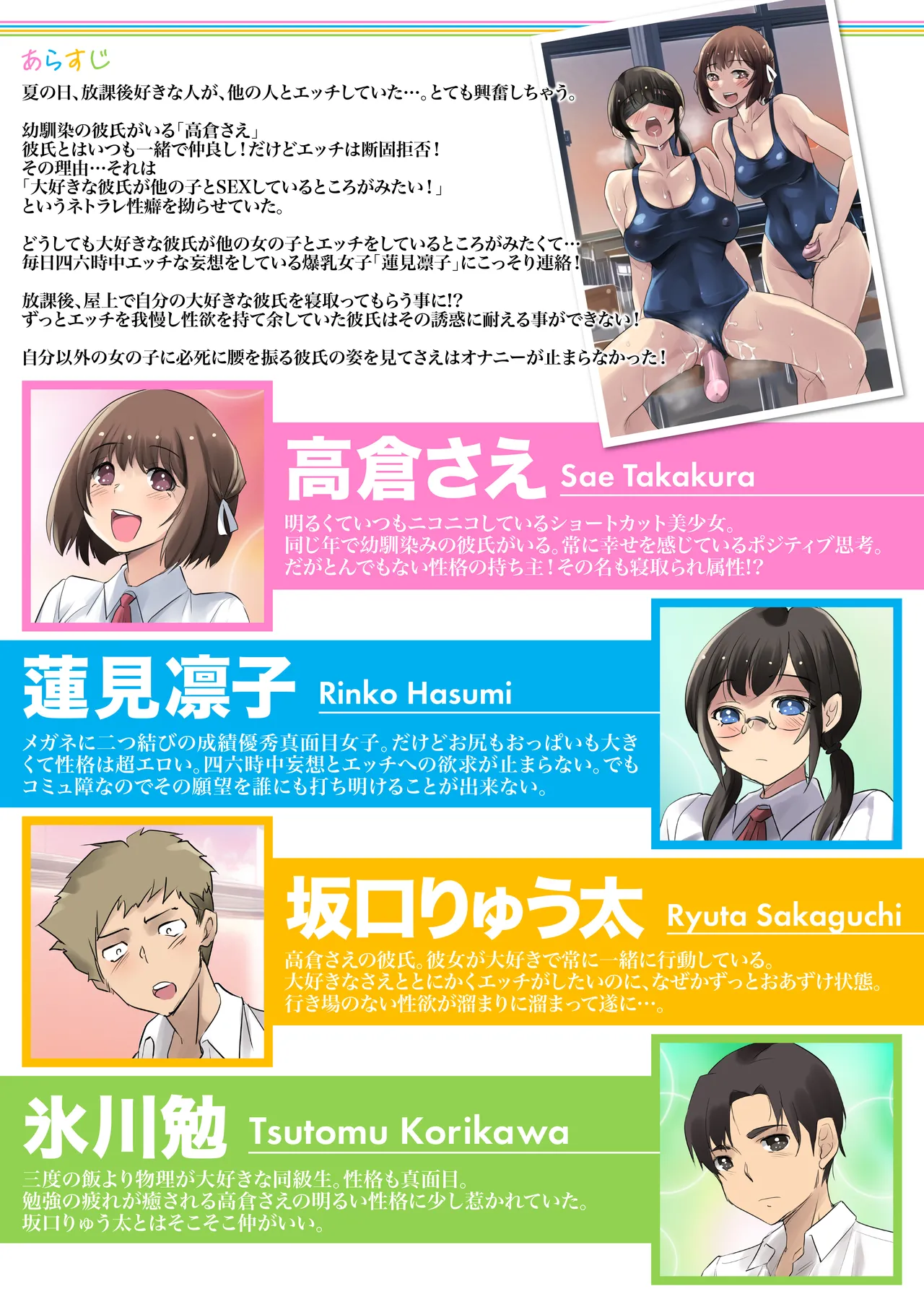 Preview page 4
