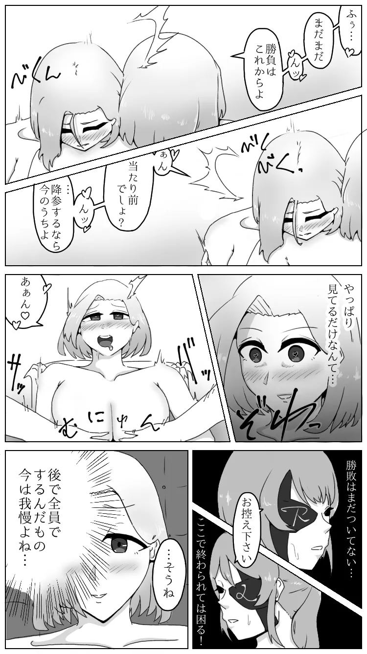 Princess looking at a lesbian battle page 10 original parody - yuri kissing hentai manga - read online free