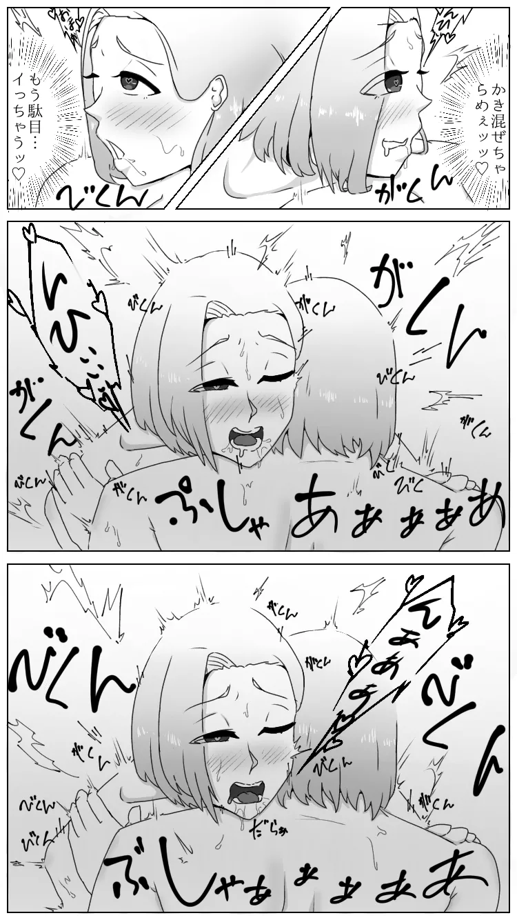 Princess looking at a lesbian battle page 9 original parody - yuri kissing hentai manga - read online free