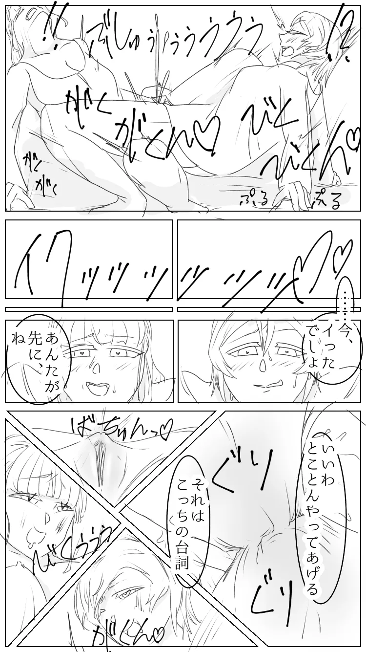 Prisioners hobby page 10 original parody - yuri kissing hentai manga - read online free