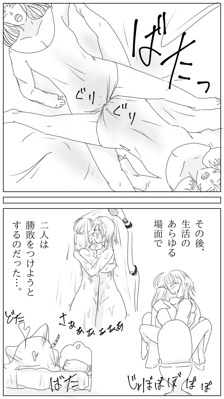 Prisioners hobby page 12 original parody - squirting kissing hentai manga - read online free