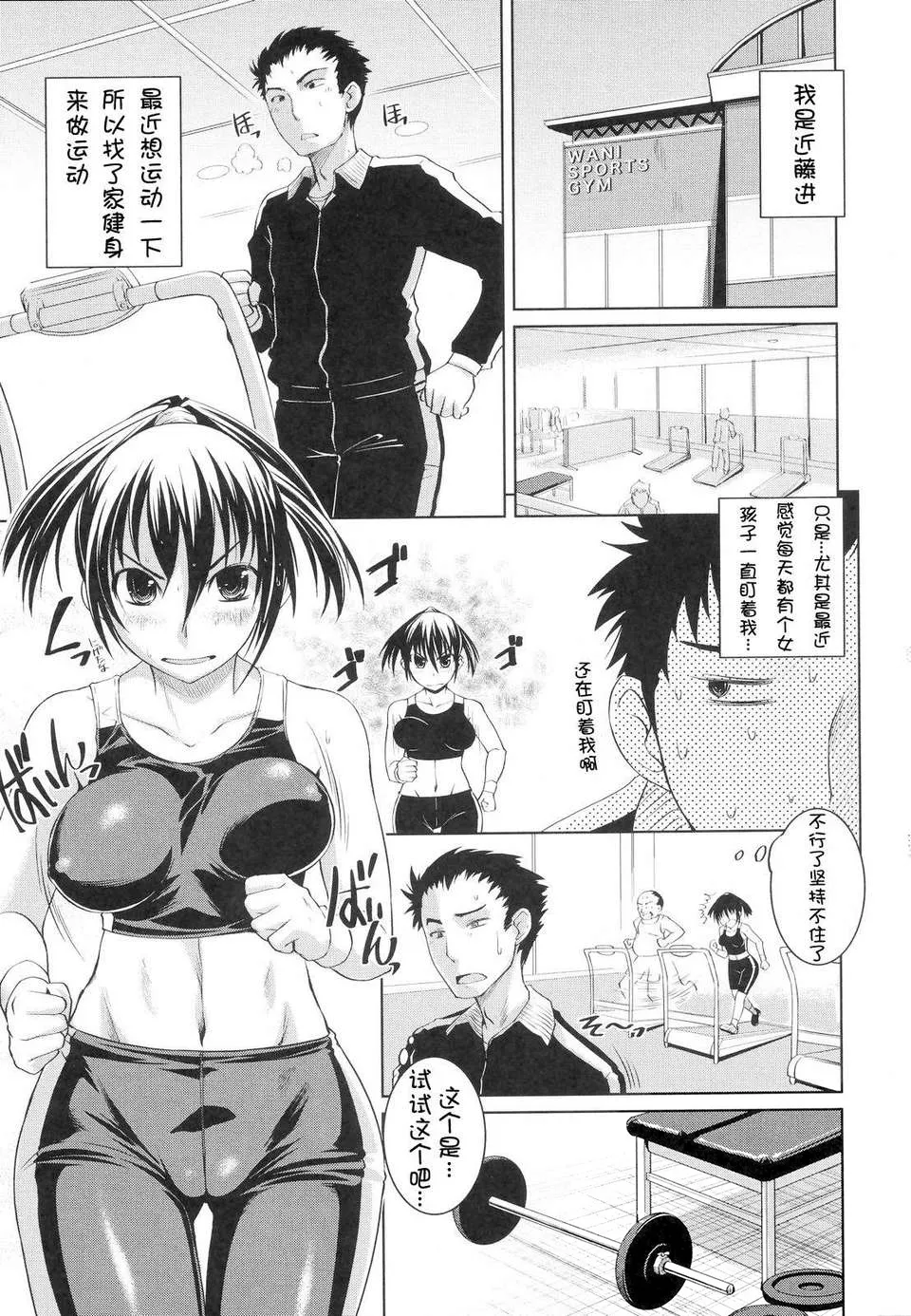 [Bosshi] Ojou-sama wa H ga Osuki - My lady is crazy about making love! [Chinese] [时空汉化组] [Decensored] page 126 - uncensored defloration hentai manga - read online free