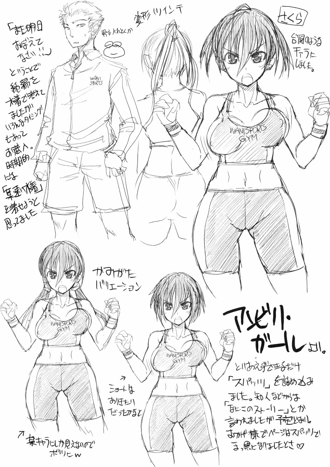 [Bosshi] Ojou-sama wa H ga Osuki - My lady is crazy about making love! [Chinese] [时空汉化组] [Decensored] page 231 - mmf threesome group hentai manga - read online free