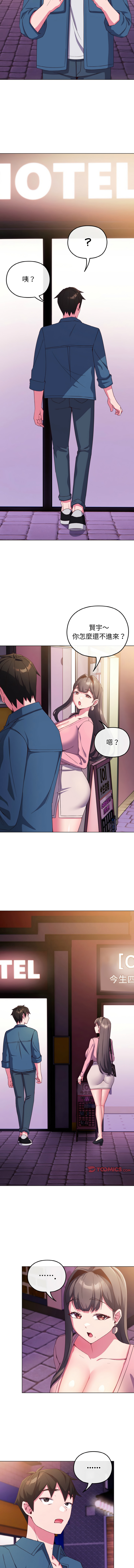 恋上年上的她 | 戀上年上的她 1-7 page 46 - big breasts story arc hentai manga - read online free
