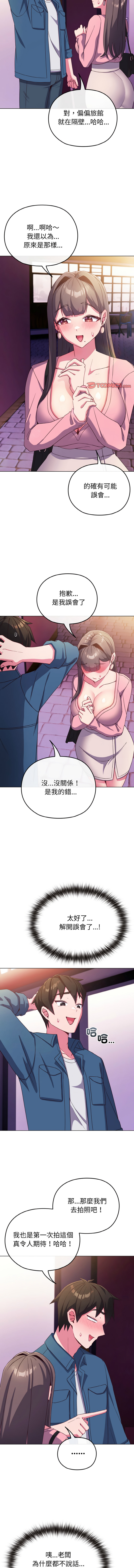 恋上年上的她 | 戀上年上的她 1-7 page 49 - big breasts story arc hentai manga - read online free