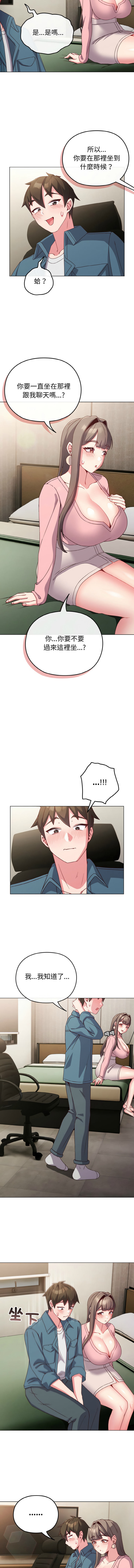 恋上年上的她 | 戀上年上的她 1-7 page 58 - big breasts story arc hentai manga - read online free