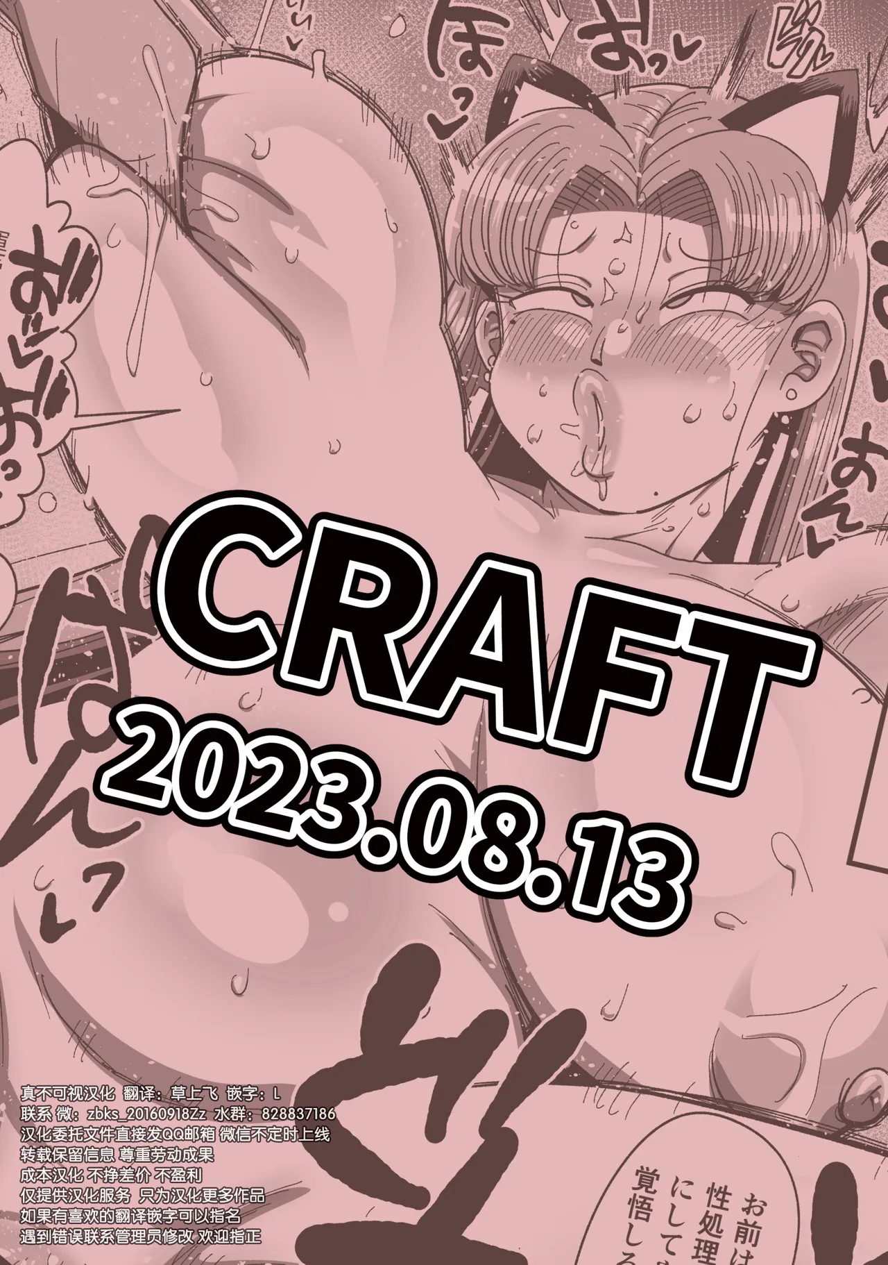 Nandemo Chousa Mama Kuma Shizue ha TEIKO ga dekinai | 萬事調查少女球磨鳴的媽媽無法抵抗 page 38 original parody - beauty mark big breasts hentai manga - read online free