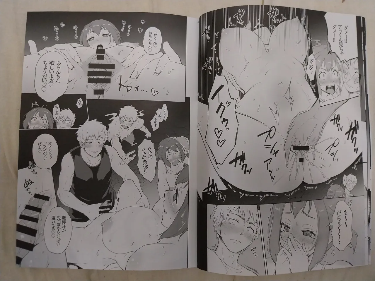 Preview page 7