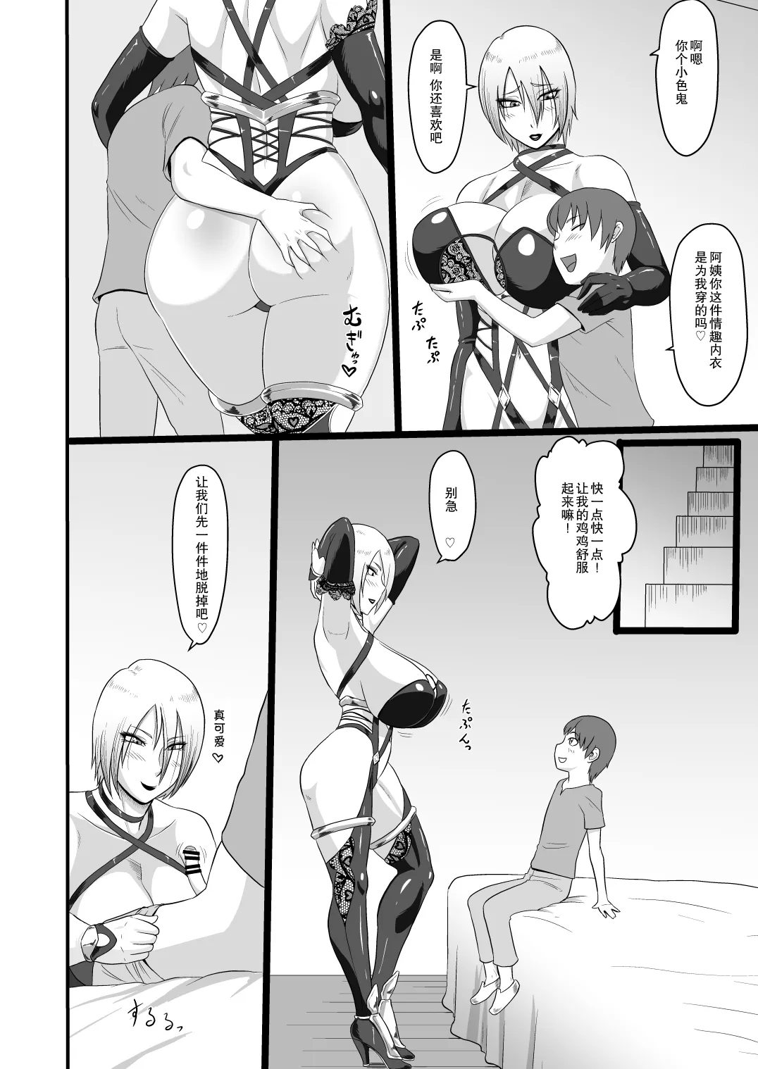 Preview page 4