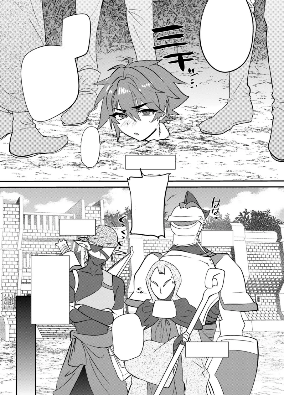 Becoming a Succubus from the neck down - Page 40