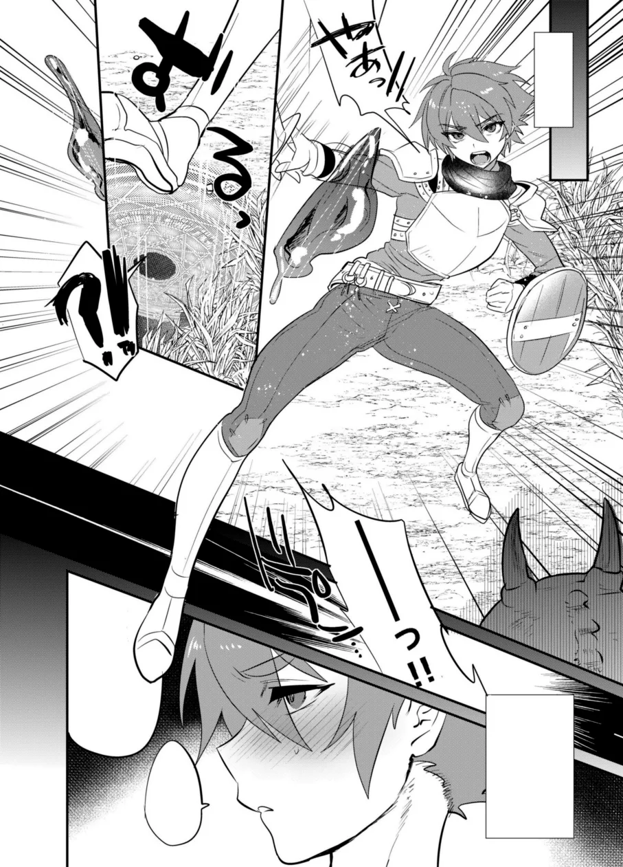 Becoming a Succubus from the neck down page 41 original parody - big breasts pregnant hentai manga - read online free
