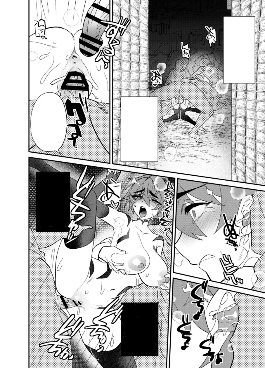Becoming a Succubus from the neck down page 57 original parody - big breasts pregnant hentai manga - read online free