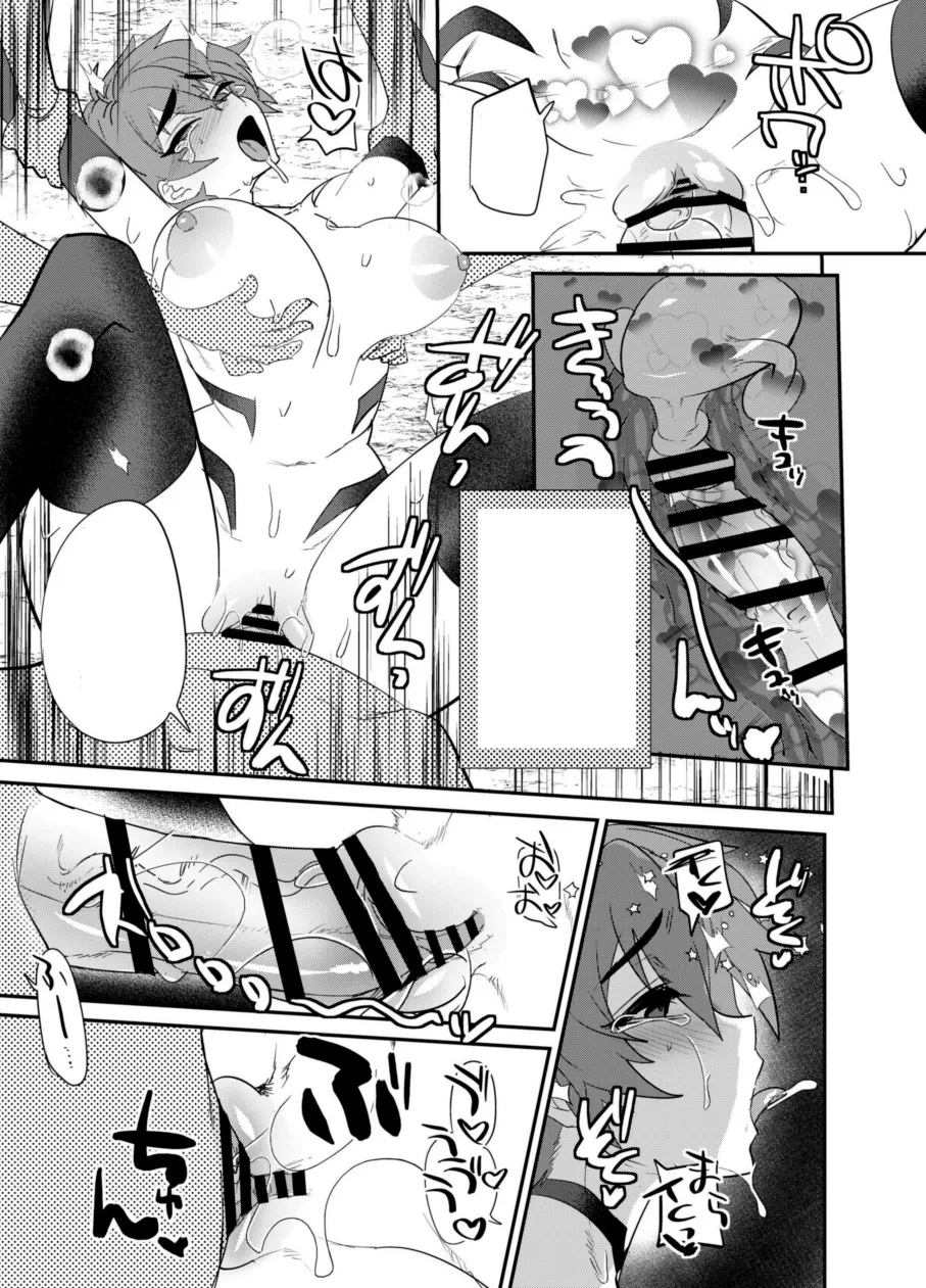 Becoming a Succubus from the neck down - Page 58