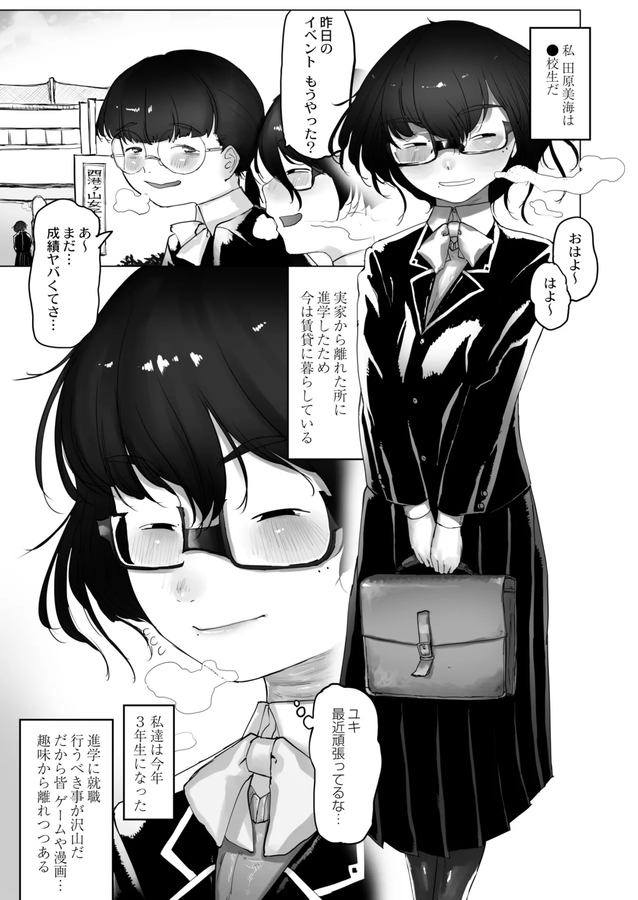 Preview page 1