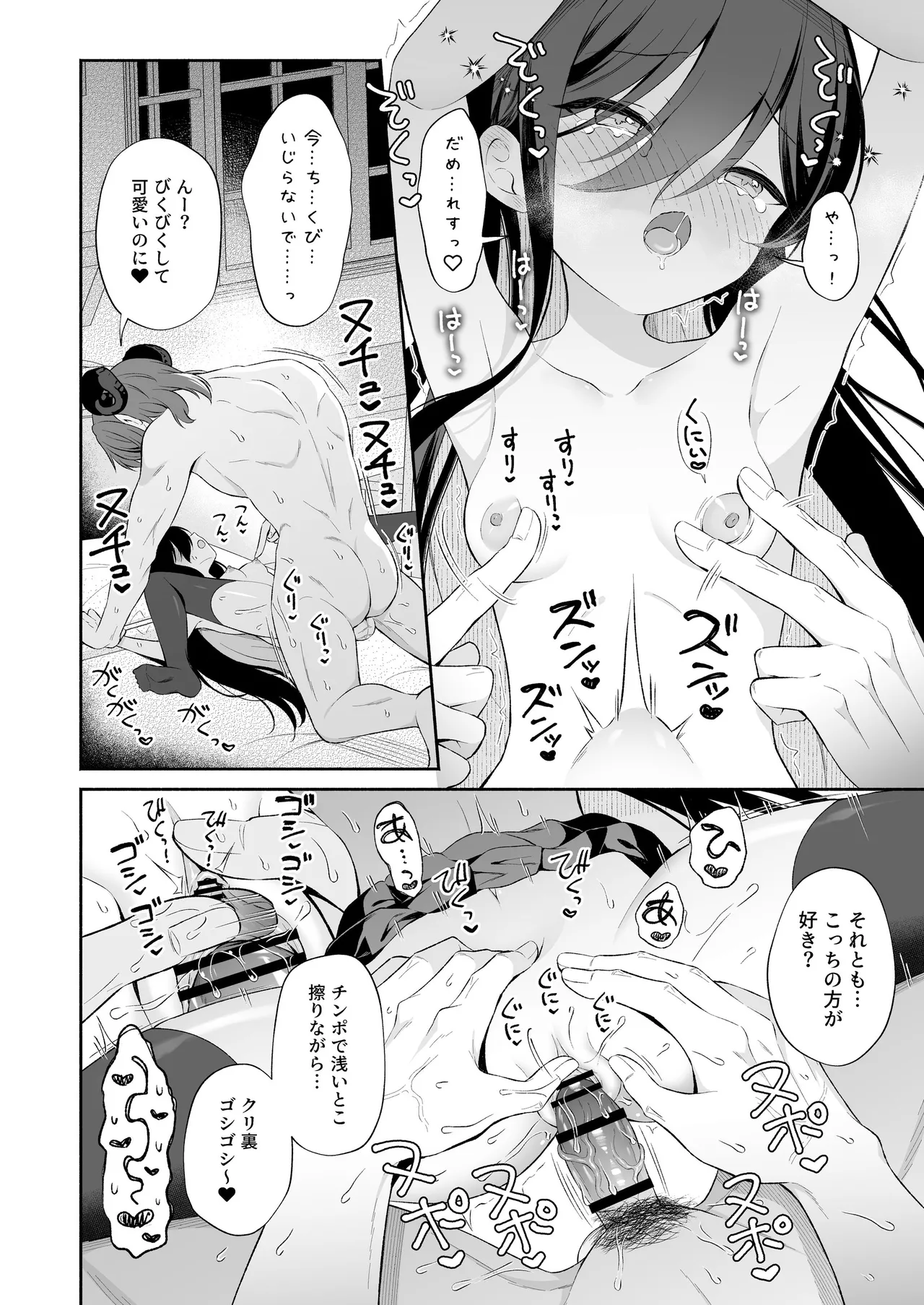 Haramase Akuma to Muku no Mahoutsukai - The impregnation demon and the innocent wizard. page 26 original parody - sole female sole male hentai manga - read online free