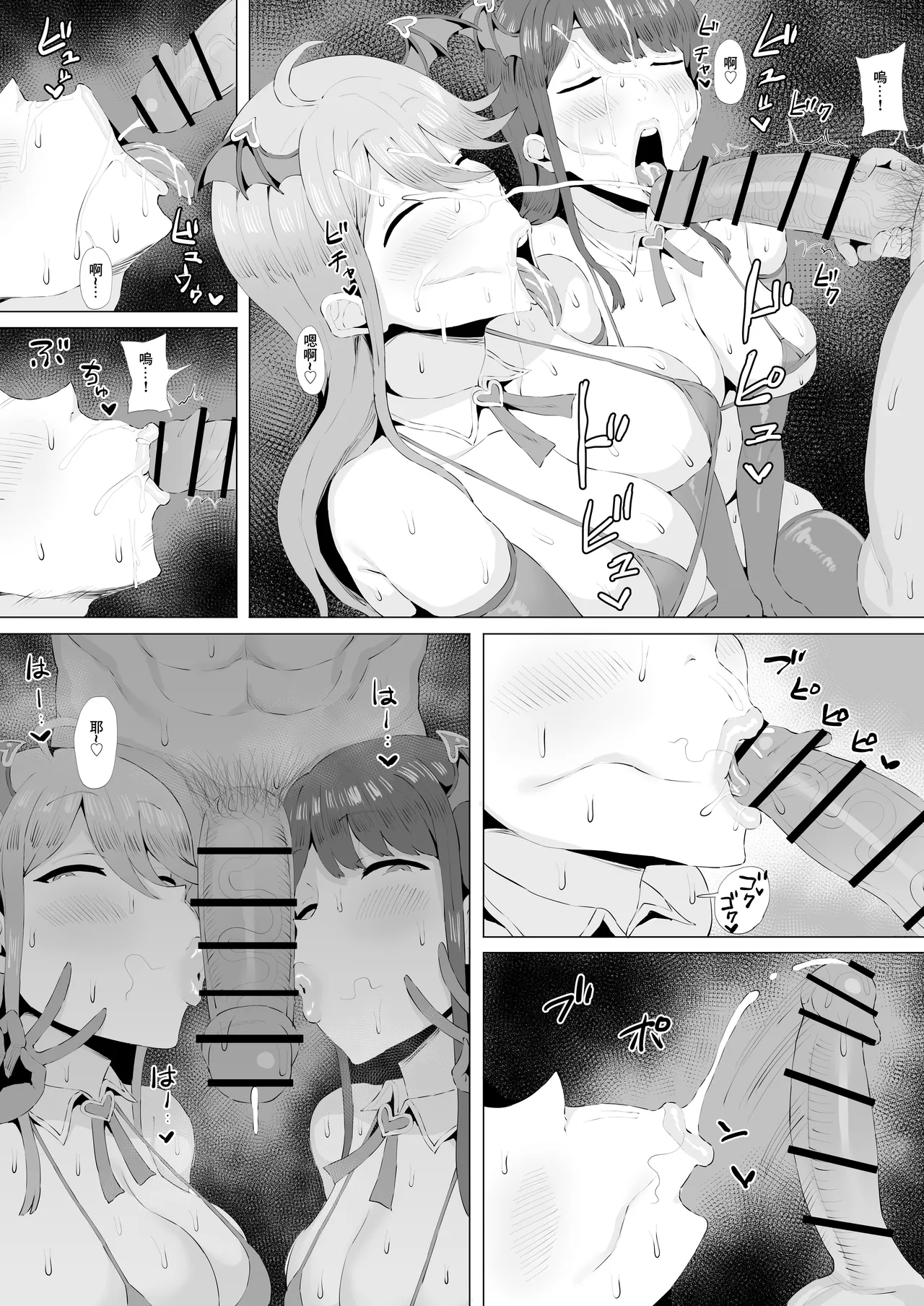 Gal Idol to Taiman Kouin Battle 3 | 和辣妹偶像的單挑口淫對決 page 17 featuring megumi tokoro the idolmaster parody - bikini big breasts hentai manga - read online free