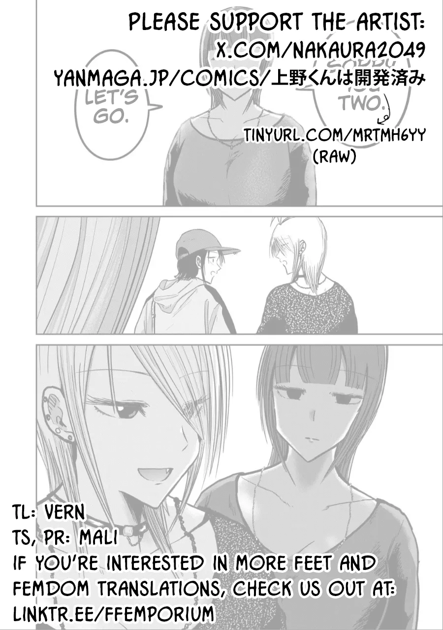 [Nakaura Tomoki] Ueno-kun wa Kaihatsu-zumi Dai 30 wa | Ueno-kun Has Been Developed Chapter 30 [English] page 21 - sole female sole male hentai manga - read online free